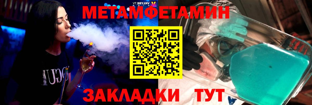 Amphetamine 98%  Вход с VPN  Ачхой-Мартан 