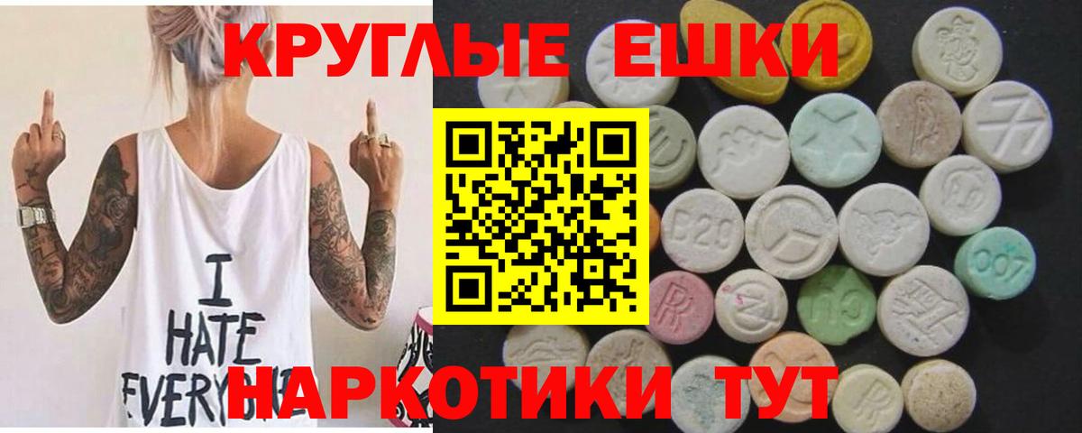 ЭКСТАЗИ Cube Ачхой-Мартан