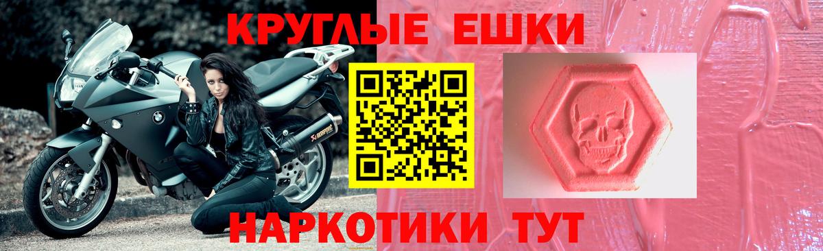 Экстази Cube  ЭКСТАЗИ louis Vuitton  Ачхой-Мартан  Вход с VPN 