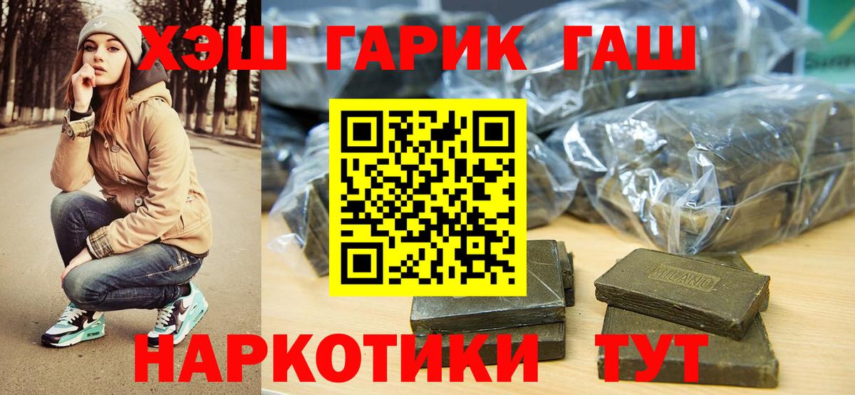 Гашиш индика сатива Ачхой-Мартан