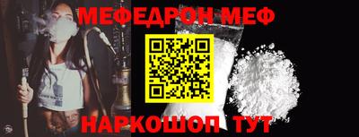 амфетамин Обнинск