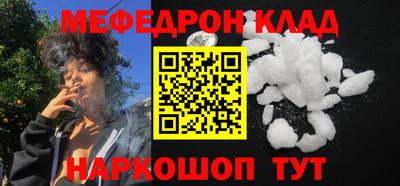 амфетамин Обнинск