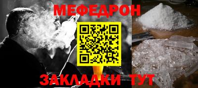 амфетамин Обнинск