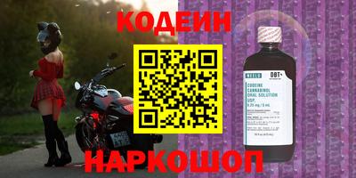 дистиллят марихуана Обь