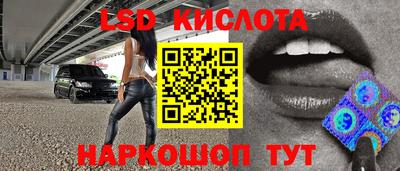 амфетамин Обнинск