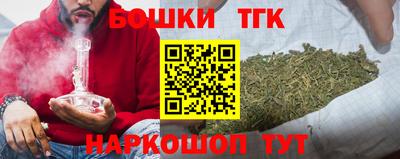 дистиллят марихуана Обь