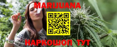 дистиллят марихуана Обь
