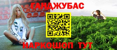 амфетамин Обнинск