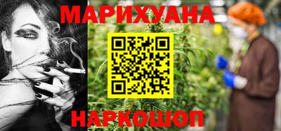 дистиллят марихуана Обь