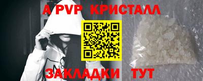амфетамин Обнинск