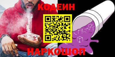 амфетамин Обнинск