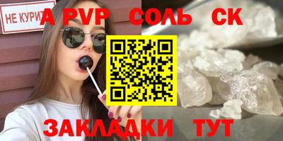 ALPHA-PVP Нягань