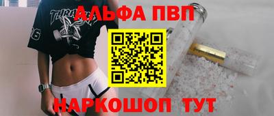 ALPHA-PVP Нягань