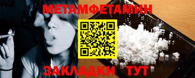 амфетамин Обнинск