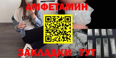 амфетамин Обнинск