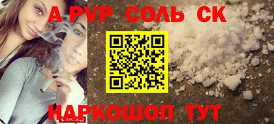 дистиллят марихуана Обь