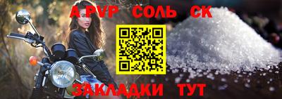 амфетамин Обнинск
