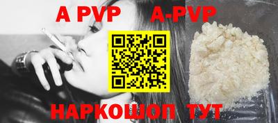 ALPHA-PVP Нягань