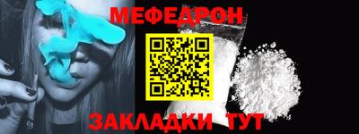 амфетамин Обнинск