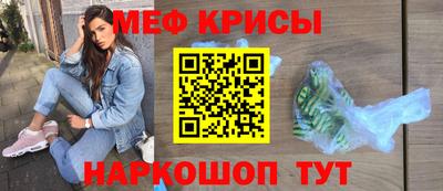 амфетамин Обнинск