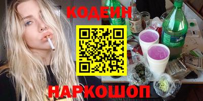 дурь Первоуральск