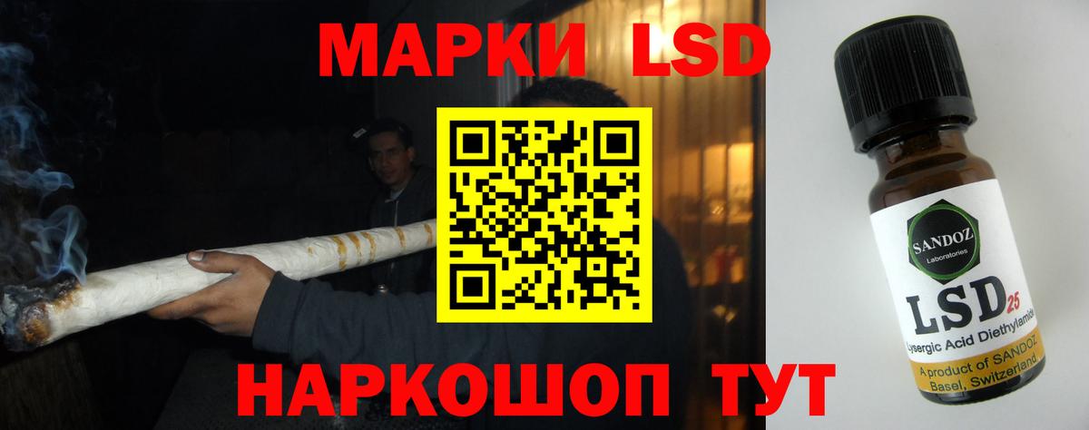 ЛСД экстази ecstasy Ачхой-Мартан