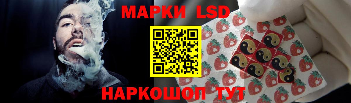 Ачхой-Мартан  LSD-25 экстази ecstasy  Вход с VPN  Лсд 25 экстази ecstasy 