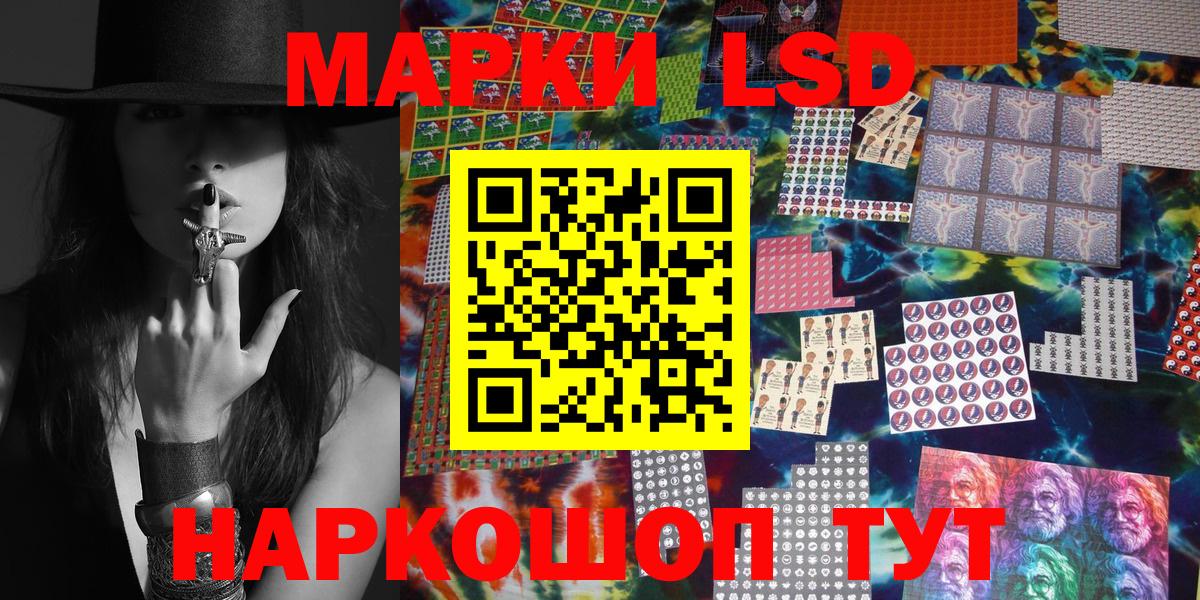 Ачхой-Мартан  Марки 25I-NBOMe 1,5мг  Вход с VPN 