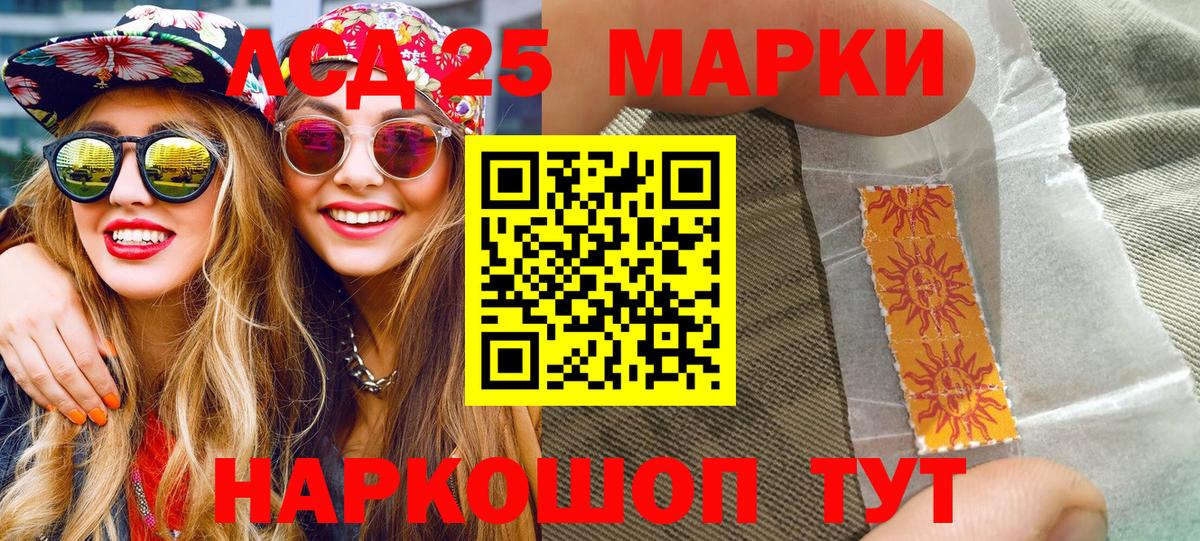 Марки N-bome 1,5мг Ачхой-Мартан