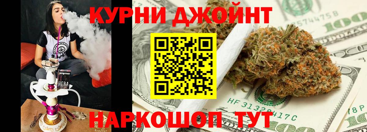 МАРИХУАНА индика  Вход с VPN  Шишки марихуана MAZAR  Ачхой-Мартан 